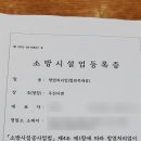 우진이엔지 이미지