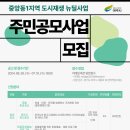 중앙동1 이미지