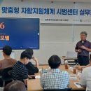 전북군산한마음지역자활센터 | [전북광역] 함께하는 "같이"의 "가치"를 실현하는, 전북 자활이야기