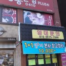 금정역 5번출구 앞 이미지