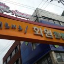 화원5일시장 이미지