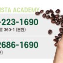 카페창업컨설팅 이미지