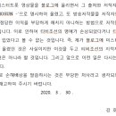 평성공인중개사사무소 이미지