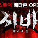 신 원 이미지