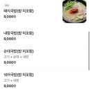 변가합천