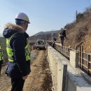 농어촌공사 문경지사 이미지