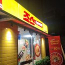 [논현 국물떡볶이] "죠스익스프레스 논현1호점" 김밥까지 완벽한 리얼 맛집