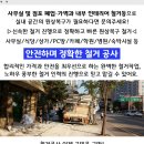 삼포실버드림 이미지