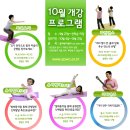 문정파워댄스 이미지