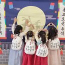 유앤미유치원 이미지