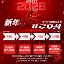 이마트24 영등포선유로 | [PT 수업 후기/당산] 당산 PT추천/영등포 24시 헬스 | 레드핏 휘트니스 당산점