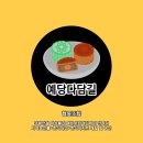 예당유통 이미지