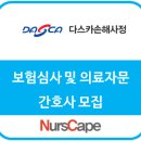 백인합동법률사무소 이미지