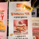 블레도르 이미지