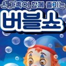 문예회관 화장실 이미지