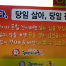 현빈이네따스한족발 | 천안맛집/성정동맛집 :: 족발은 역시 현빈이네따스한족발 !
