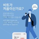 5거리(무인카페)