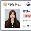 지음행정사사무소 이미지