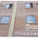 전주인봉초등학교 이미지