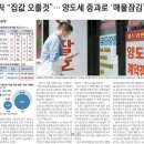 해와바람 이미지