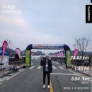 제2 금산주유소 | 금산군 새해맞이 마라톤 대회 하프 코스 완주 후기