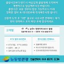 뉴보람여행사 | [한국] 강릉 여행/경포 해변 새해 해돋이(KTX 기차 상품) 후기