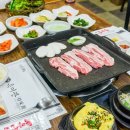 보성녹차떡갈비 | 보성맛집 특미관 녹차떡갈비 솔직 방문 후기