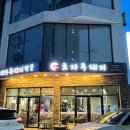효자흑돼지 이미지