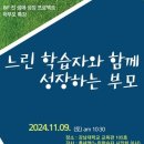 용인청과