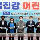 태평양 중앙뉴스라인
