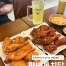 솔루나 | 인천 숭의동맛집 만병통치닭 숭의역 옛날통닭 가성비 치킨 맛집