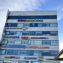 당진수이비인후과의원 이미지