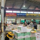 충주청과 이미지