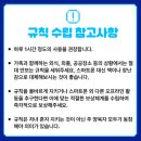 안양관악초등학교 이미지