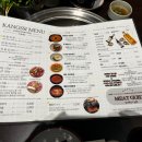 강씨목삼 진천점 이미지