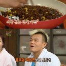 수정매점