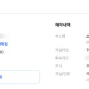 그린스퀘어(주) 이미지