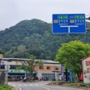 운기목장 | [윌리어] 동부5고개 / 벗서명다유(벗고개-서후고개-명달리-다락재-유명산) 라이딩