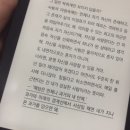 보수우체국 | 세상의 마지막 우체국 / 무라세 다케시
