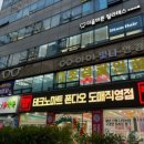 아이빛나안경원 이미지