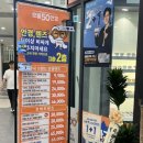 으뜸50안경신풍점 이미지