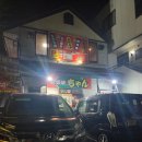 5764 | 야키소바 맛집 鉄板焼ちゃん 富士宮駅前店 믹스야끼소바, 레몬사와 후기(후지노미야 오코노미야끼)