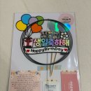 가빈토퍼
