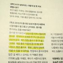 김우빈 데이즈드 인터뷰 中 이종석 언급 부분 有有 이미지