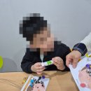 방과후미술놀이 | 춘천주간방과후센터 - 방과후 2월 미술놀이