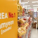 이-푸드 이미지