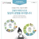 덕수한의원 이미지