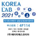 에이티에스코리아 이미지