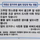 태화횟집 이미지