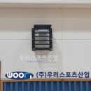 효촌초등학교 이미지